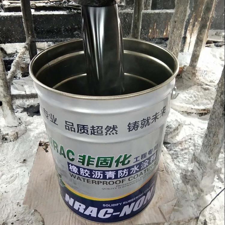 非固化沥青防水涂料经销商 沃达防水 工程专用橡胶沥青防水涂料