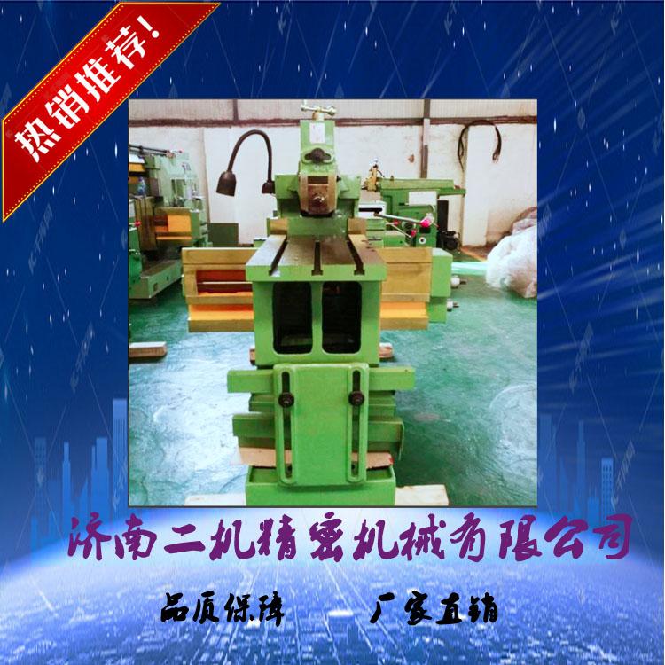 济南二机BC6085牛头刨床  机械高速刨床