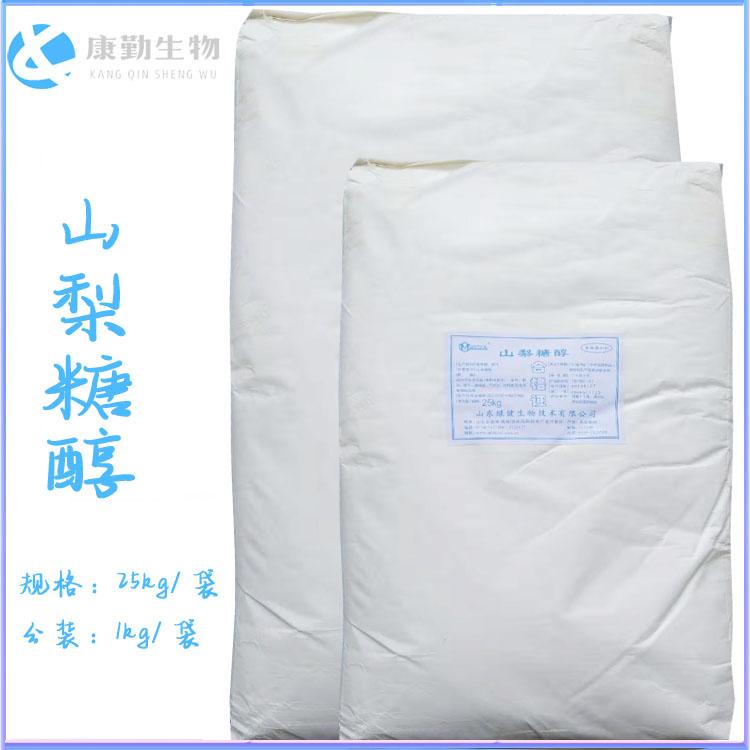 山梨糖醇厂家批发 山梨醇热销产品 货源充足 品质保障