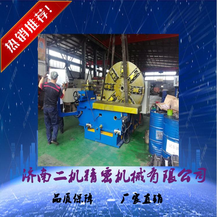 济南二机CX6025大型法兰车床   2.5法兰车床  重型车床