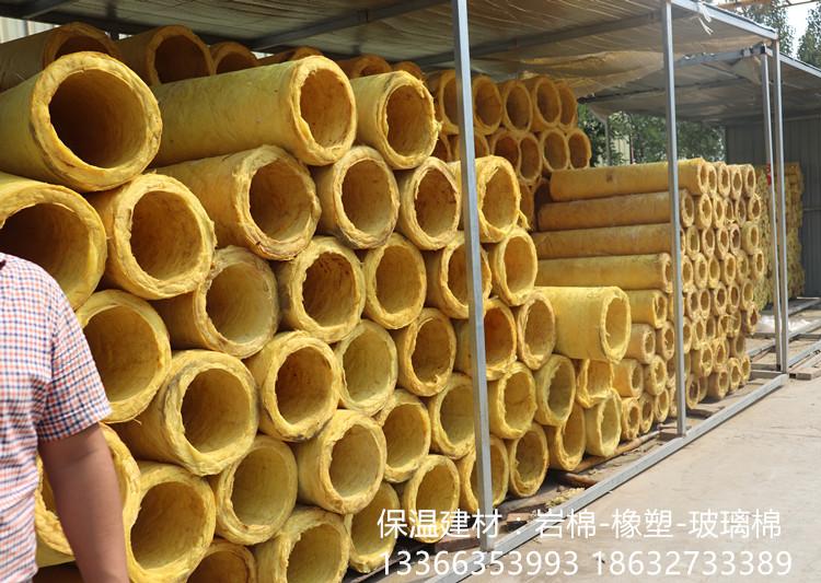 超细离心玻璃棉管 蒸汽管道a级防火开口玻璃棉管 降音降噪玻璃棉管