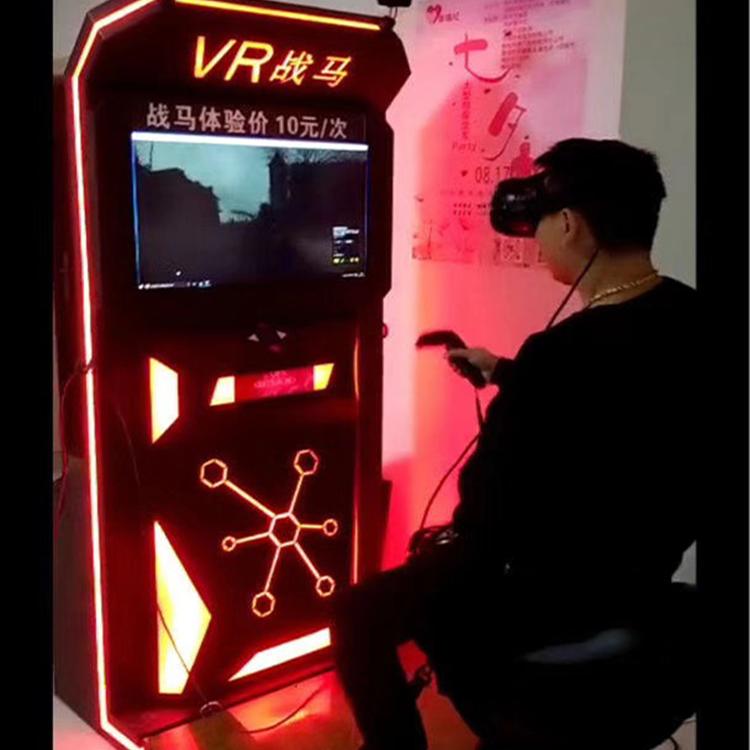 VR战马VR枪战VR互动游戏VR游乐体验VR体感特效乐阳科技