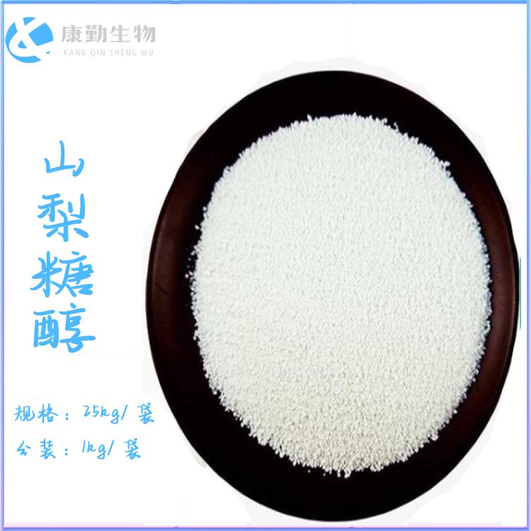 粉末山梨糖醇 山梨糖醇保湿保湿型甜味剂  货源充足