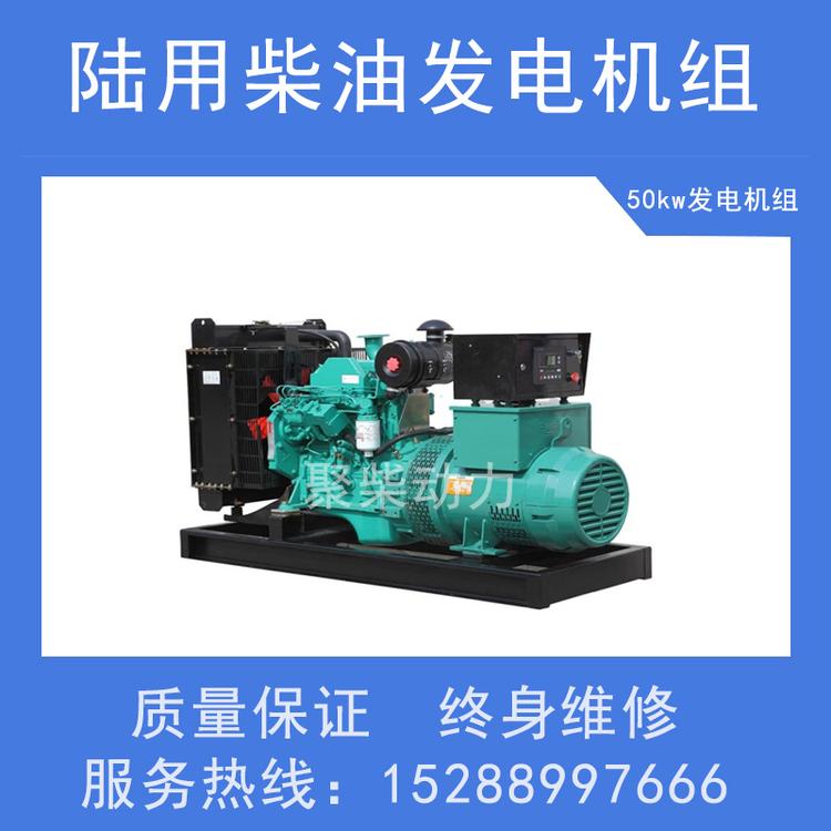 120kw潍柴发电机组300kw移动柴油发电机组超静音柴油发电机