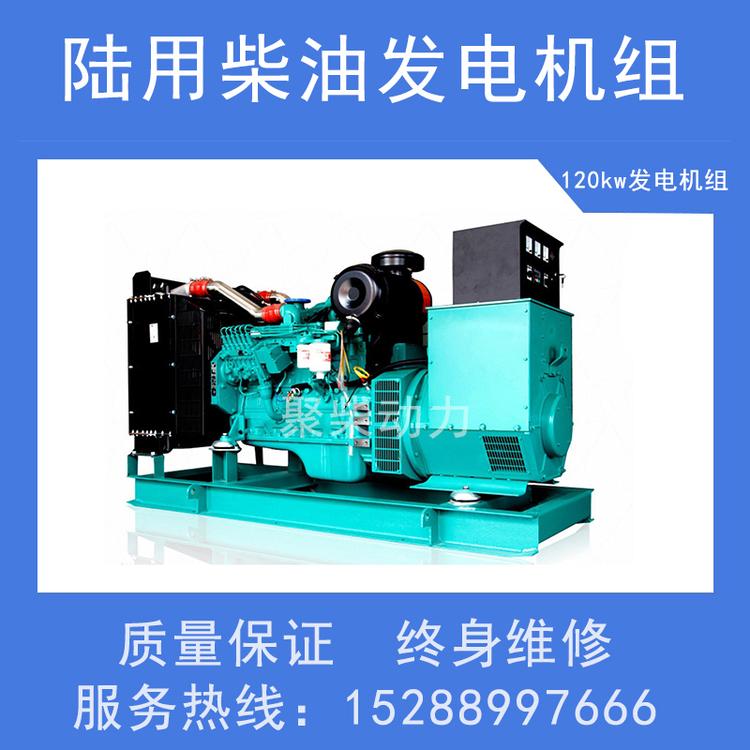100千瓦潍柴发电机上柴400kw发电机组移动柴油发电机组