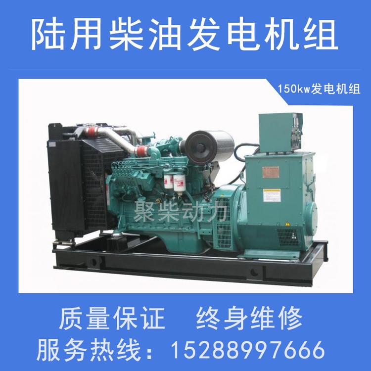 950KW柴油发电机250kw潍柴发电机组柴油机水泵机组