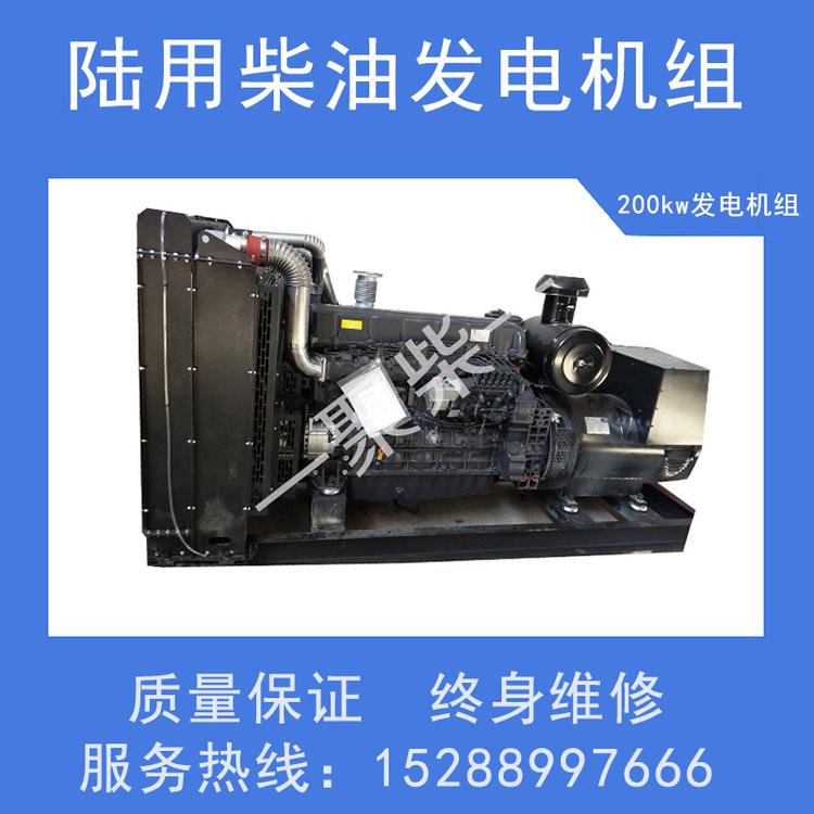 150KW柴油发电机重庆康明斯发电机组低噪音柴油发电机组
