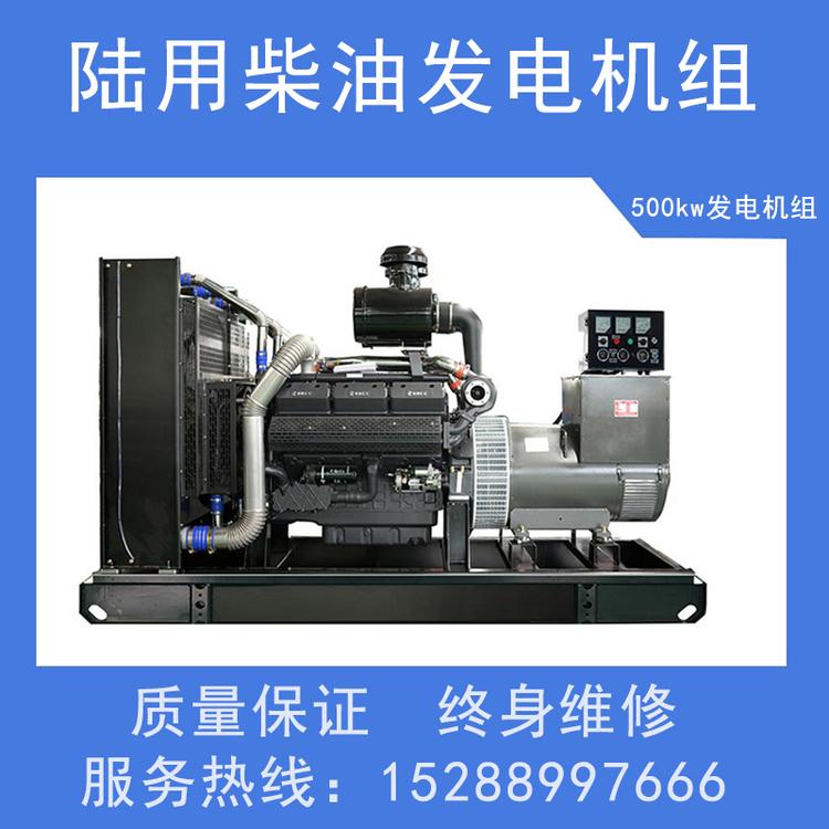 30KW柴油发电机250kw潍柴发电机组低噪声柴油发电机组