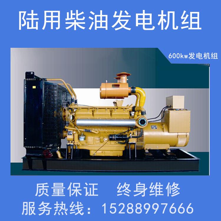 450KW柴油发电机250KW柴油发电机移动式柴油发电机组