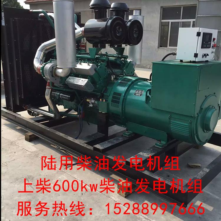50kw发电机150千瓦潍柴发电机拖车柴油发电机