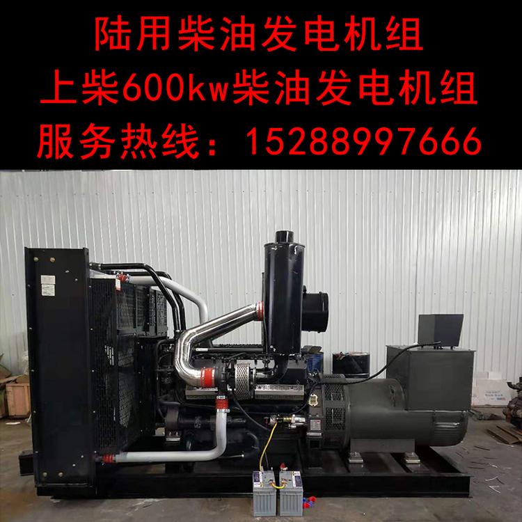 40KW柴油发电机组上柴400kw发电机组移动柴油发电机组