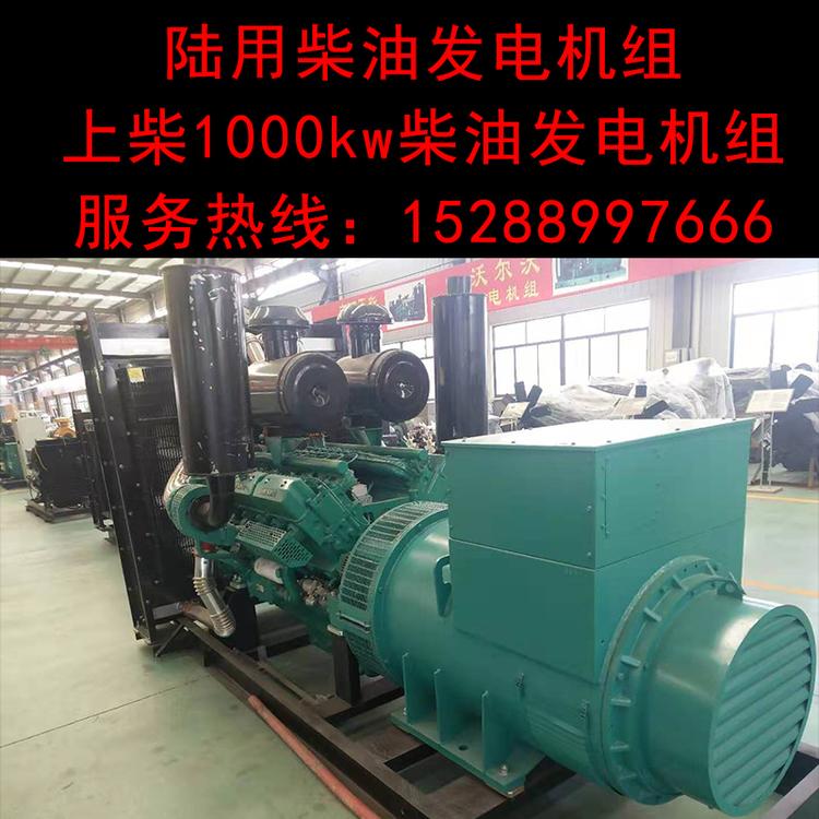 500kw潍柴发电机玉柴400kw发电机组静音型发电机