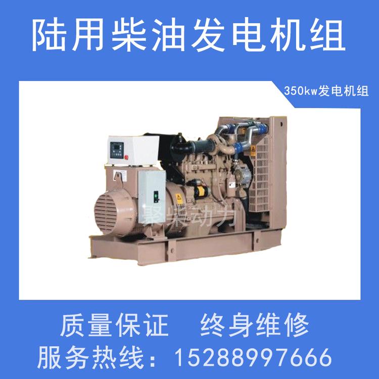 40kw潍柴发电机50千瓦移动式发电机组柴油机离合器机组