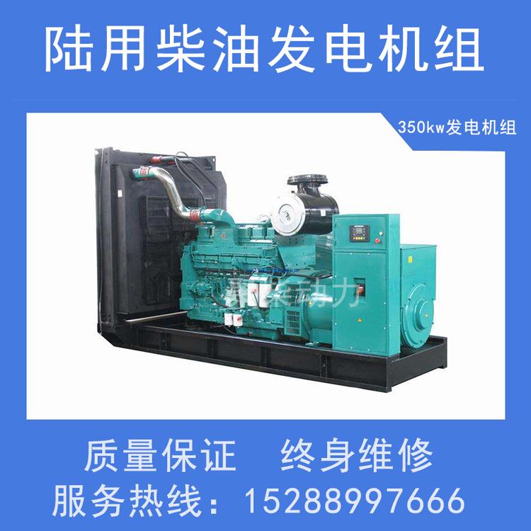 150KW柴油发电机150千瓦潍柴发电机潍坊发电机组