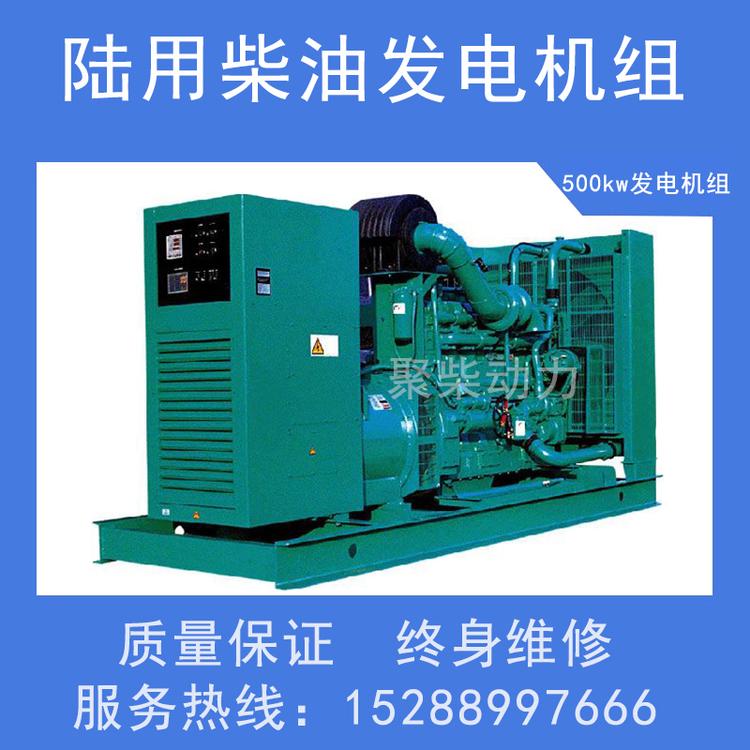 150KW柴油发电机250kw上柴发电机静音柴油发电机组