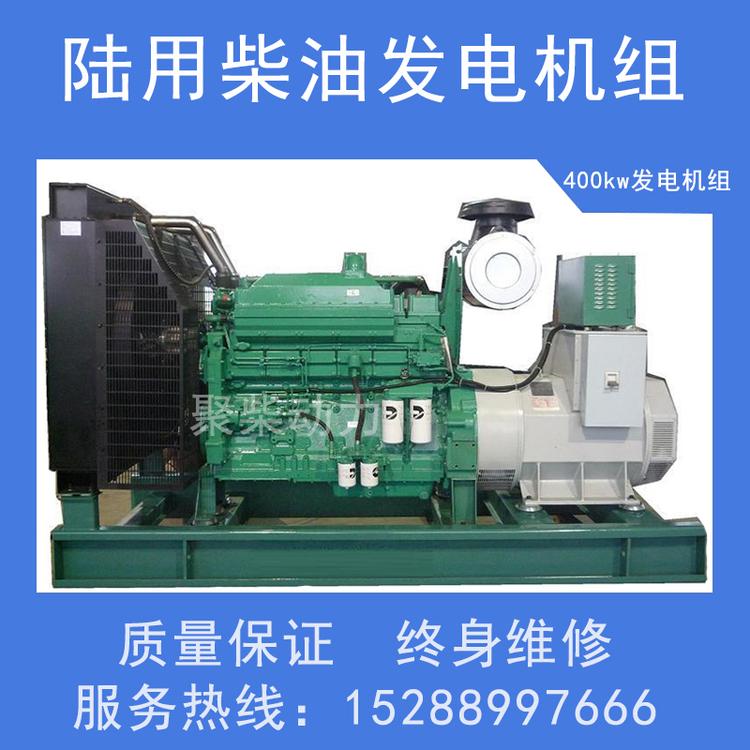 50KW柴油发电机上柴400千瓦发电机组低燥音柴油发电机组