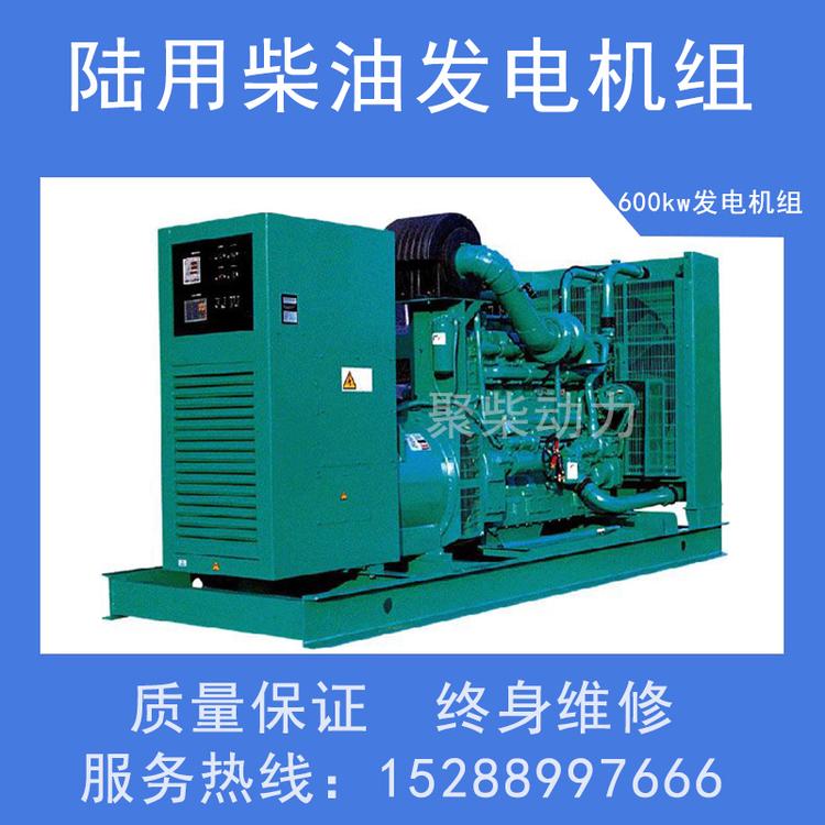 50KW柴油发电机组上柴250kw发电机组静音发电机