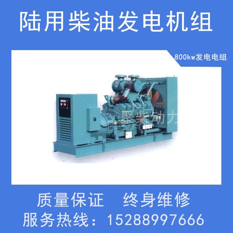 1000KW柴油发电机上柴发电机200千瓦发电机组