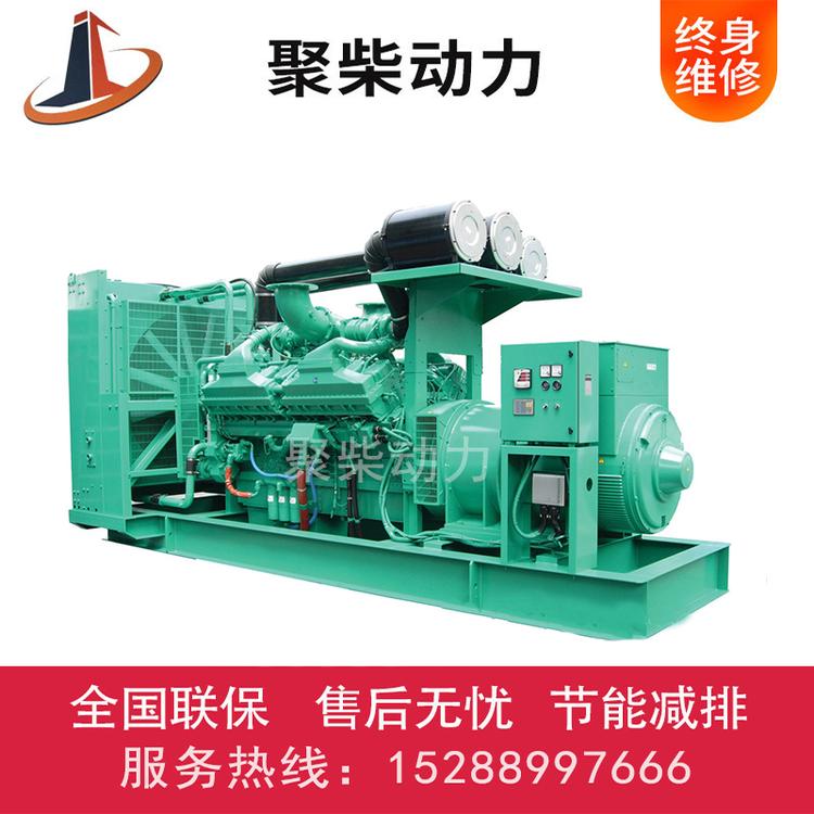 40kw潍柴发电机250kw潍柴发电机组拖车发电机组