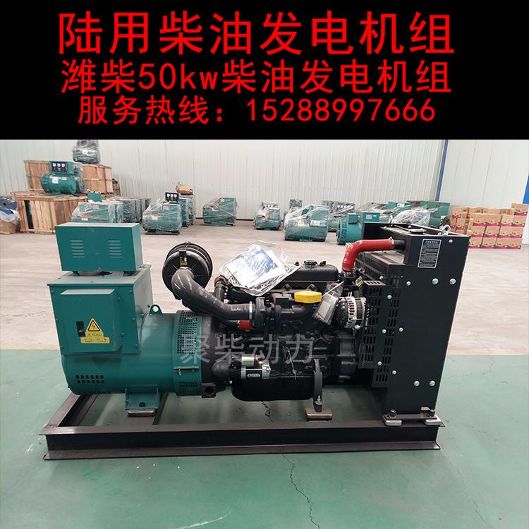 950KW柴油发电机150千瓦潍柴发电机大功率柴油发电机