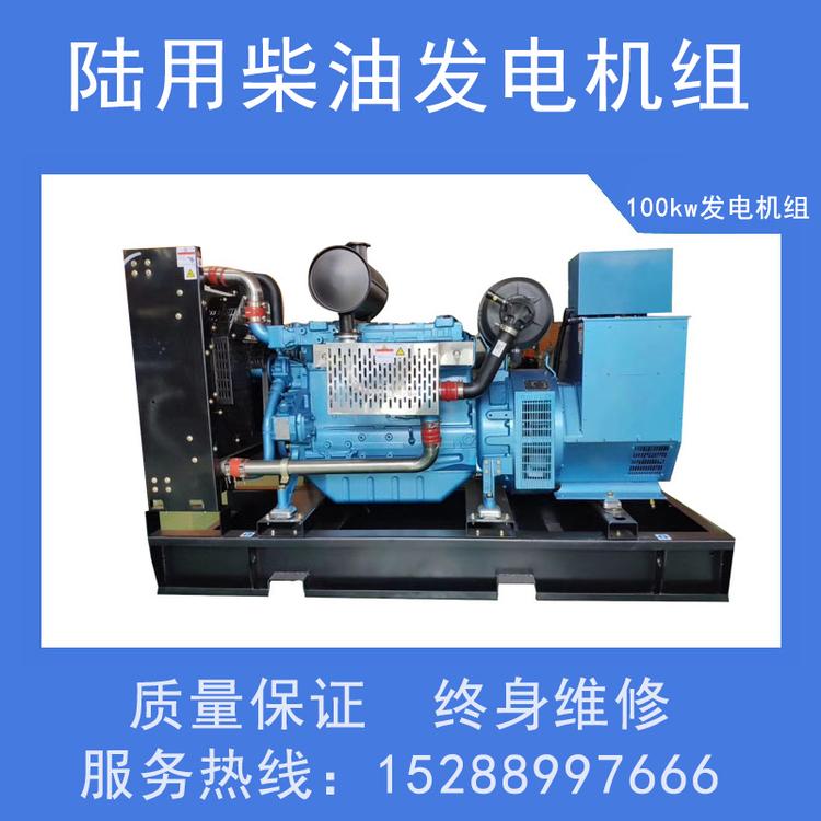 50KW柴油发电机组400kw上柴发电机潍坊柴油发电机组