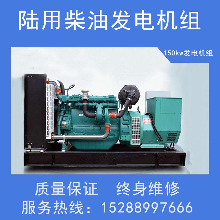 350KW柴油发电机120千瓦玉柴发电机超静音发电机组
