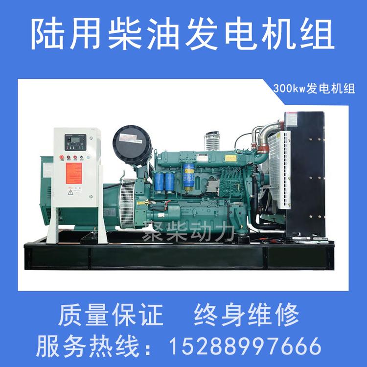 50千瓦发电机重庆康明斯发电机大功率发电机