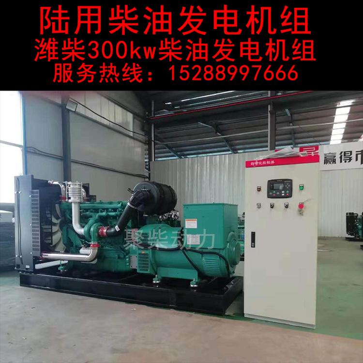 30KW柴油发电机上柴200千瓦发电机组超静音柴油发电机