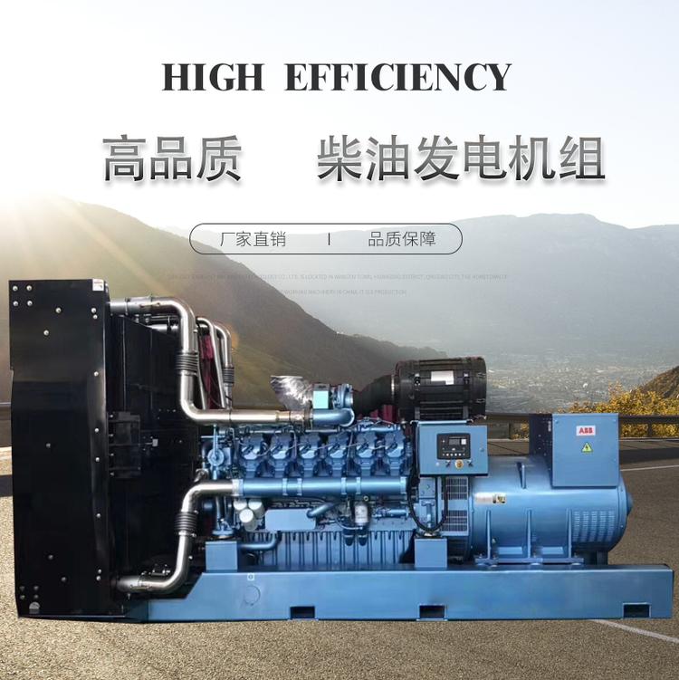 950KW柴油发电机上柴250kw发电机组潍坊发电机组