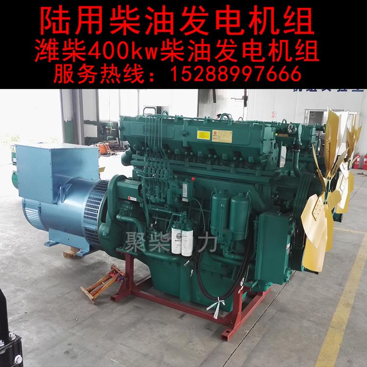 850KW柴油发电机400KW柴油发电机发电机组