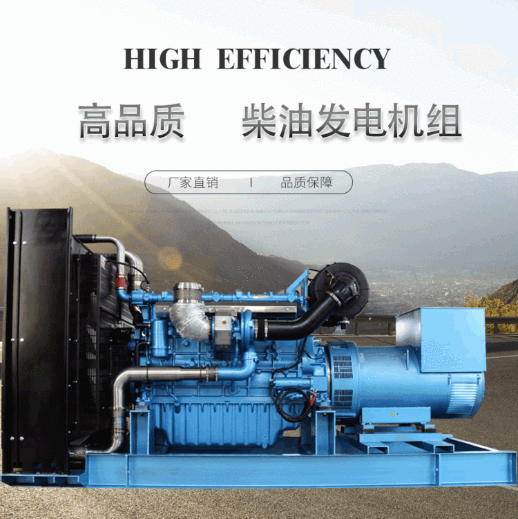 850KW柴油发电机美国康明斯发电机潍坊发电机组