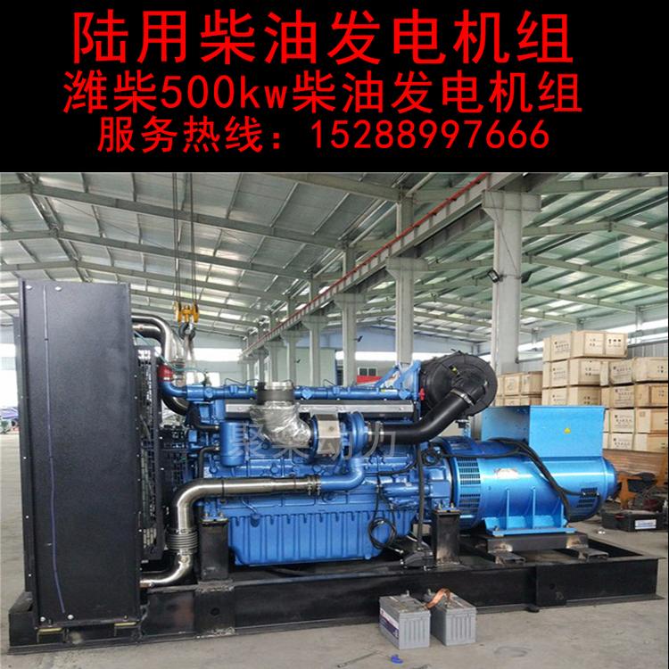 40KW柴油发电机组康明斯发电机机组道依茨柴油发电机组