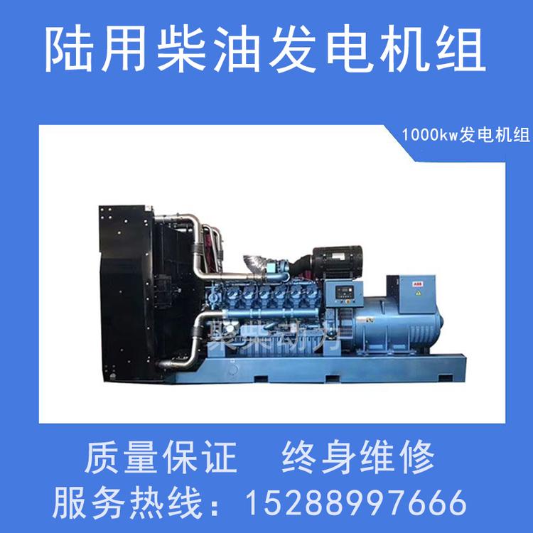 康明斯柴油发电机组上柴150kw发电机上柴发电机