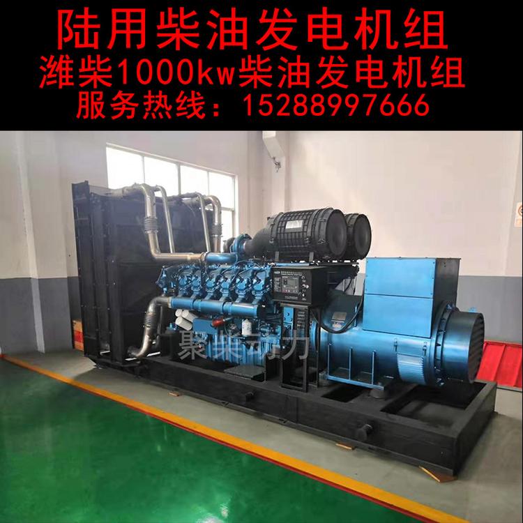 550KW柴油发电机50kw玉柴发电机组移动柴油发电机组