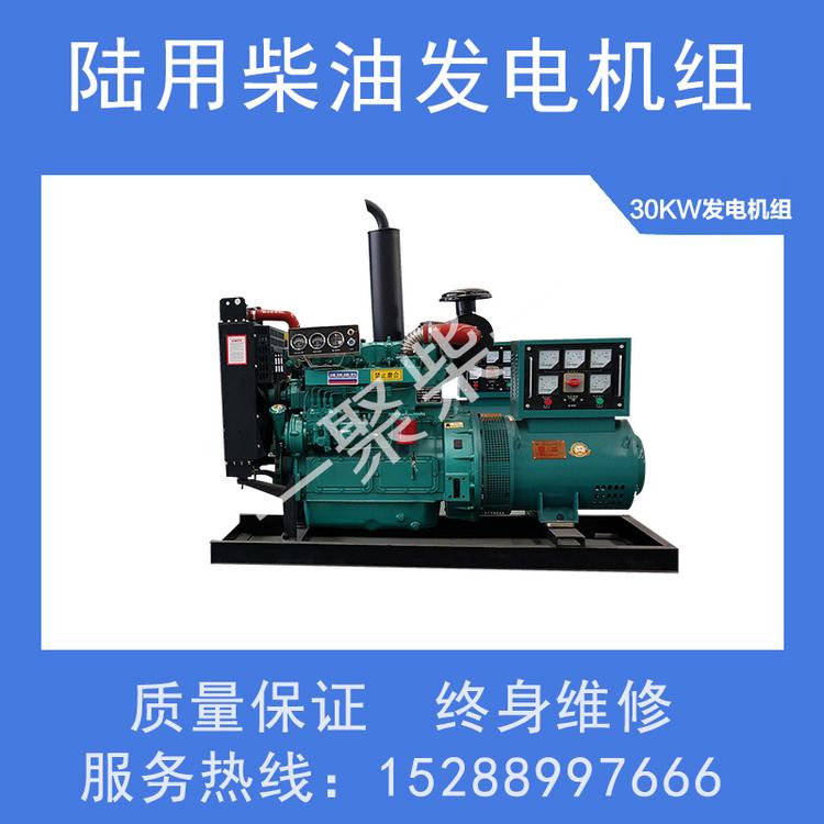 350KW柴油发电机组300kw潍柴发电机组道依茨柴油发电机组