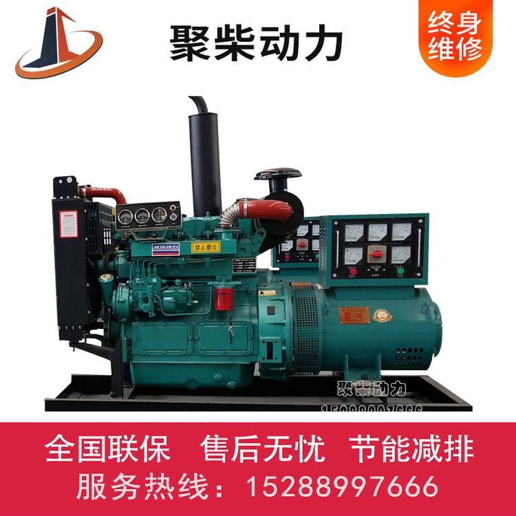 300KW柴油发电机50kw玉柴发电机组全自动发电机