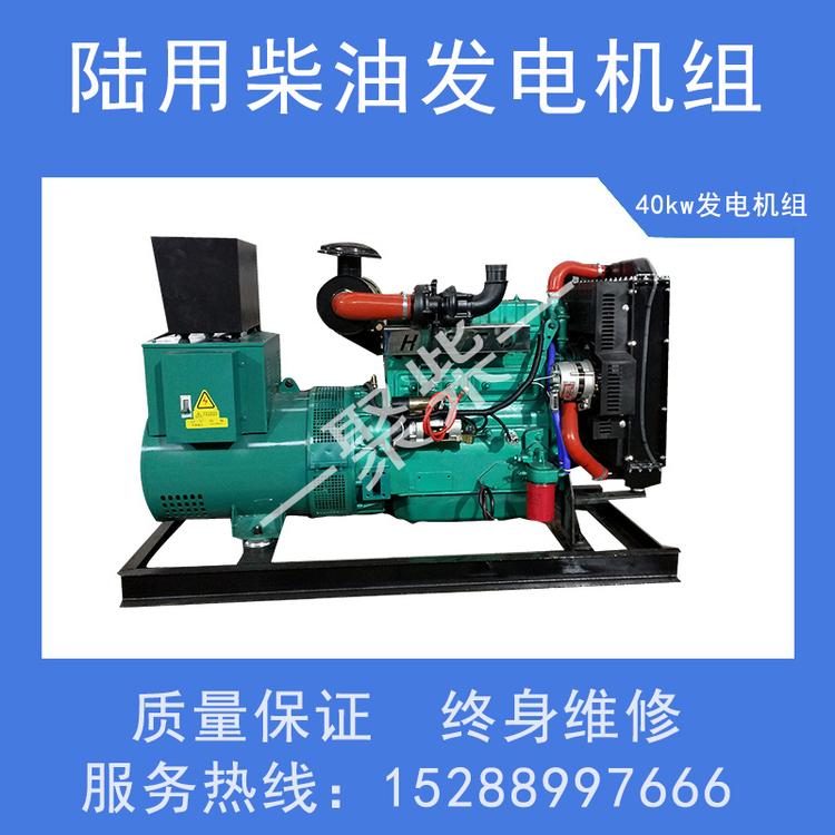 40kw潍柴发电机上柴150kw发电机拖车式柴油发电机