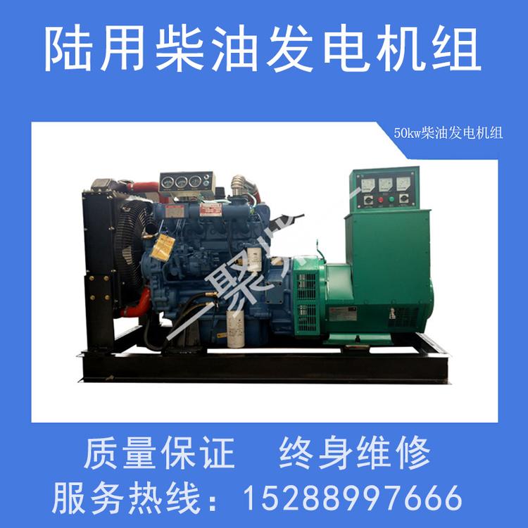 40KW柴油发电机组玉柴400kw发电机组超静音柴油发电机组