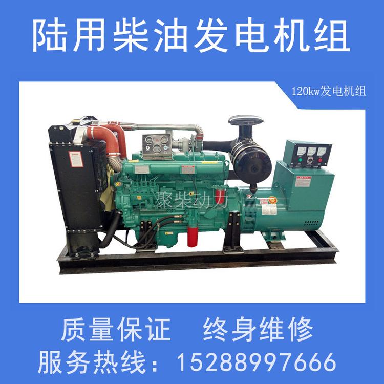 50KW柴油发电机组400KW柴油发电机大功率柴油发电机
