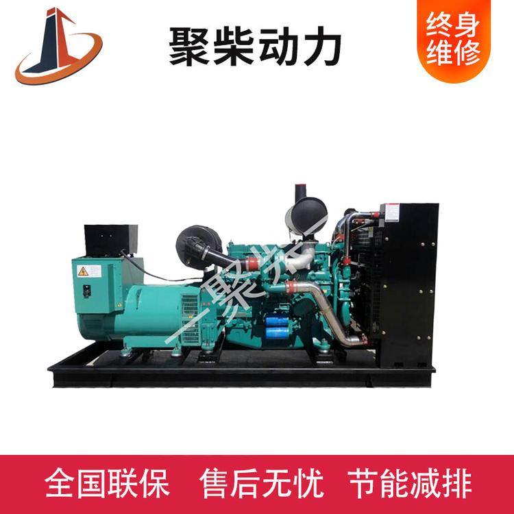 850KW柴油发电机上柴发电机200千瓦拖车柴油发电机组