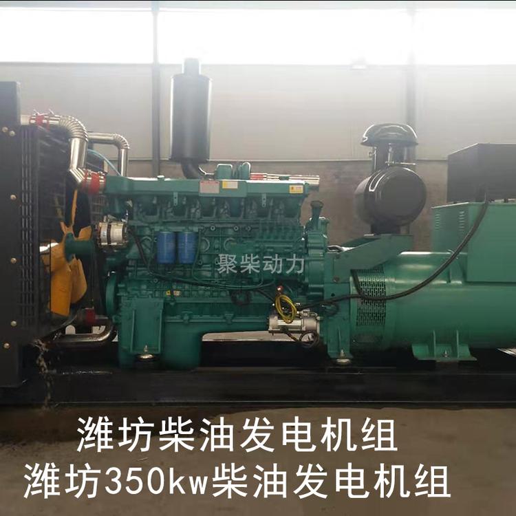 40KW柴油发电机组上柴200kw柴油发电机组发电机机组