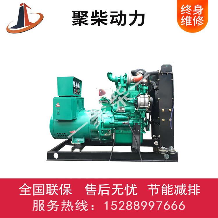 30KW柴油发电机50kw玉柴发电机组低燥音柴油发电机组
