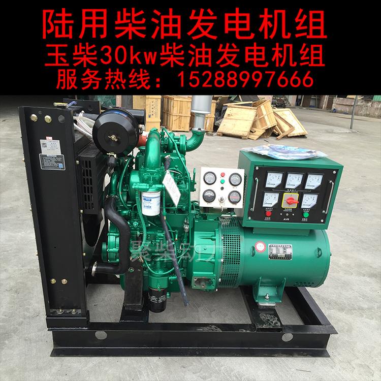 500KW柴油发电机玉柴柴油发电机静音型柴油发电机组