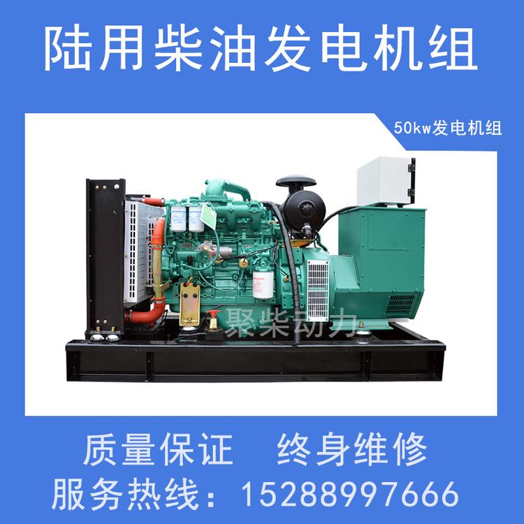 50千瓦发电机上柴500kw发电机移动式柴油发电机组