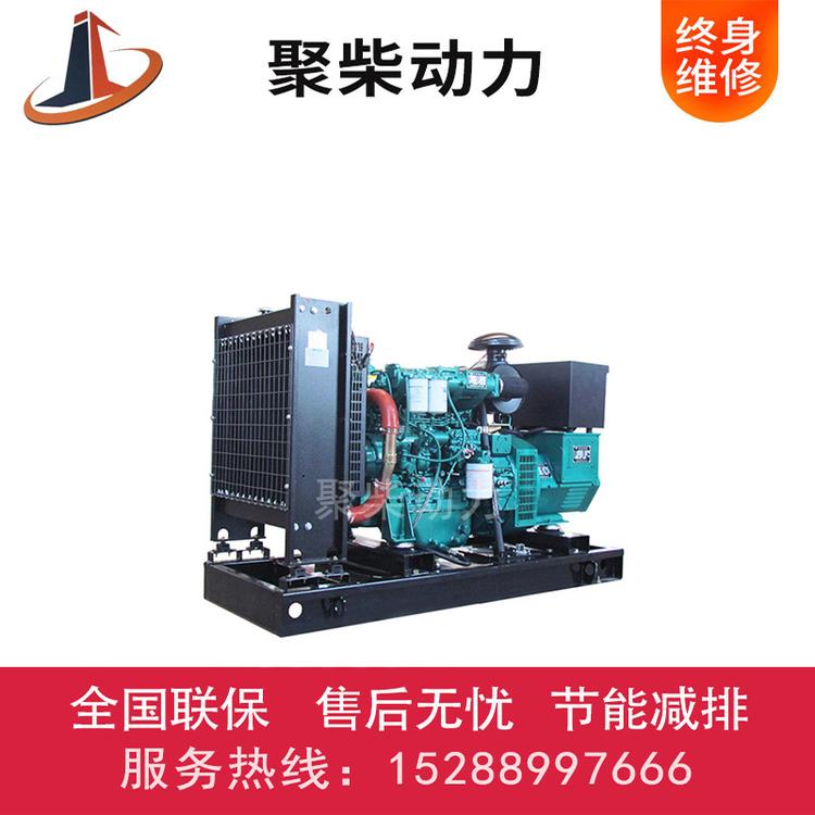 120KW柴油发电机上柴400kw发电机组移动式发电机组