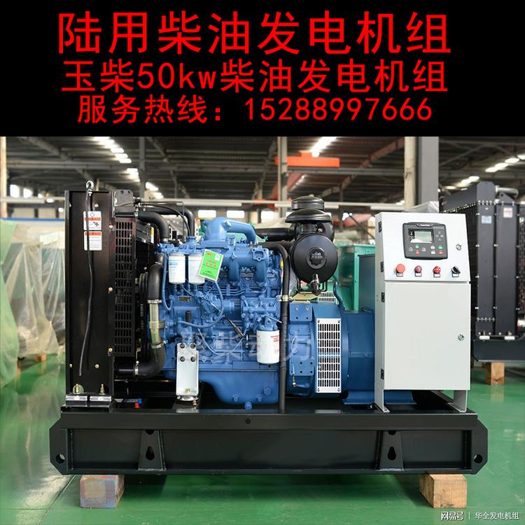 30KW柴油发电机组150kw潍柴发电机道依茨柴油发电机组