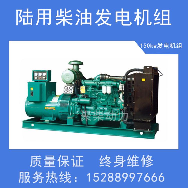 450KW柴油发电机上柴200kw柴油发电机组静音发电机