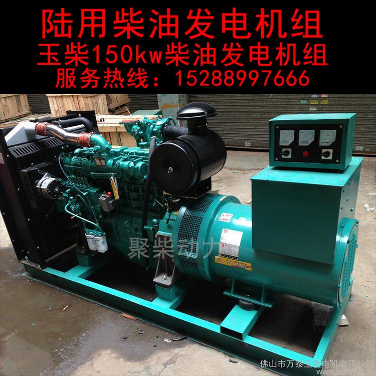东风康明斯发电机300kw移动柴油发电机组单缸柴油发电机组
