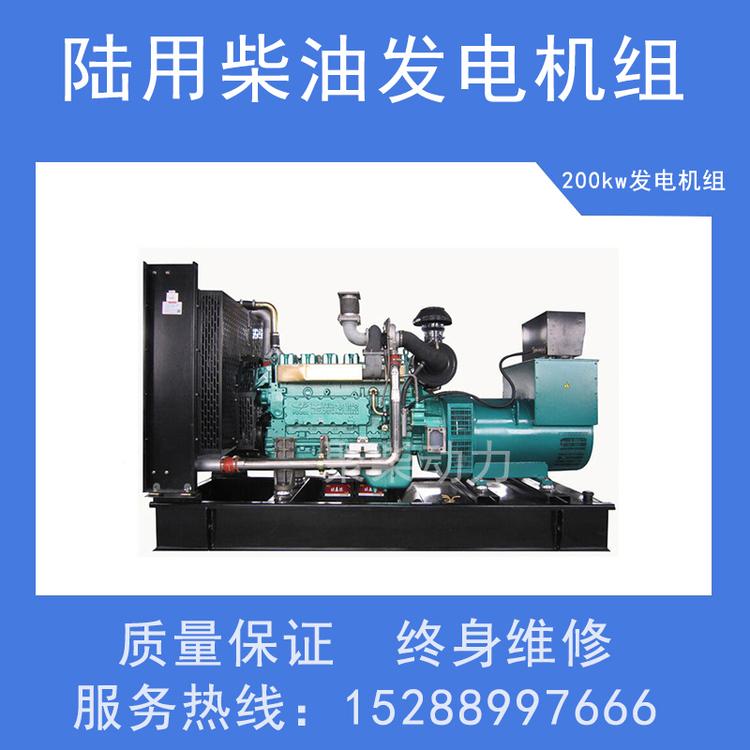 50千瓦发电机800kw上柴柴油发电机低噪音柴油发电机