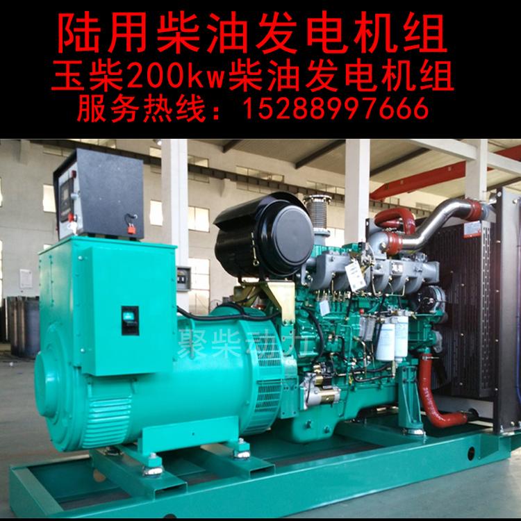 30KW柴油发电机组150千瓦潍柴发电机拖车柴油发电机组